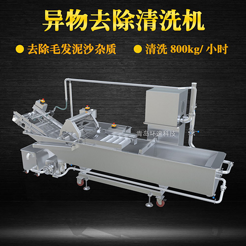 青菜氣泡式清洗機，有效清洗，過濾泥沙