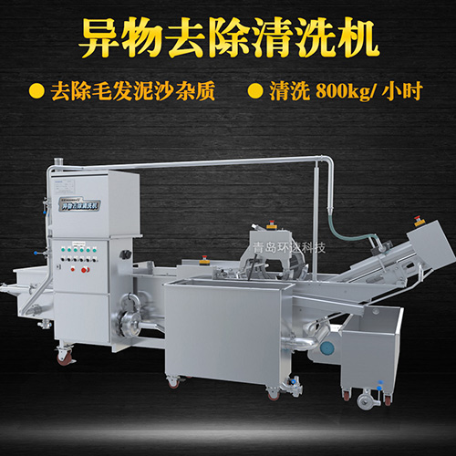 全自動蔬菜清洗機，有效清洗，過濾泥沙