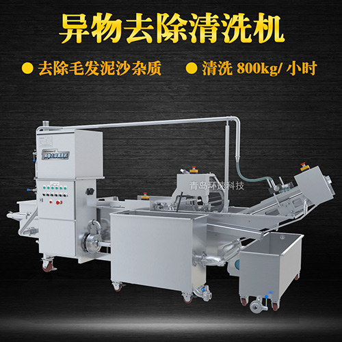 水果自動清洗機，有效清洗，去除泥沙