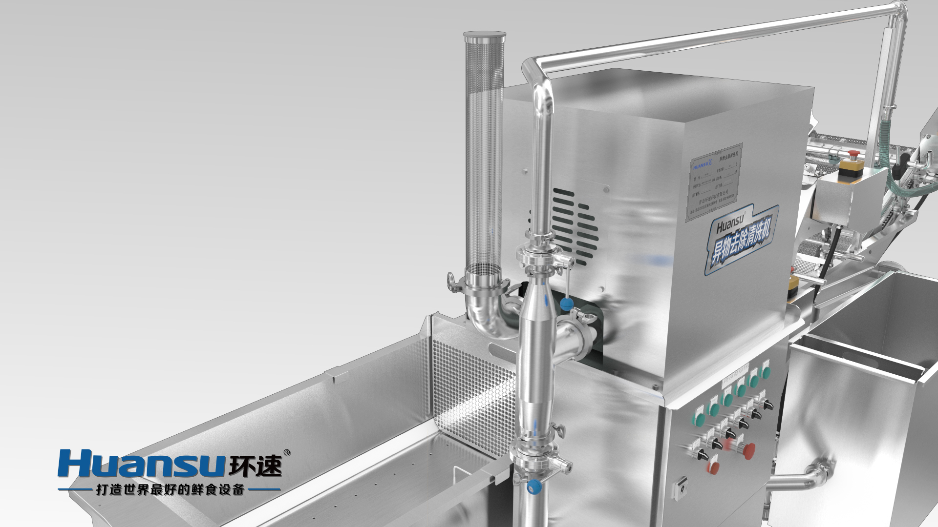 翻滾洗菜機(jī) 自動(dòng)翻滾去雜質(zhì)